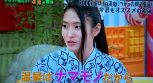 マツコ温泉高田さん
