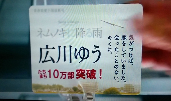 図書館戦争広川ゆう