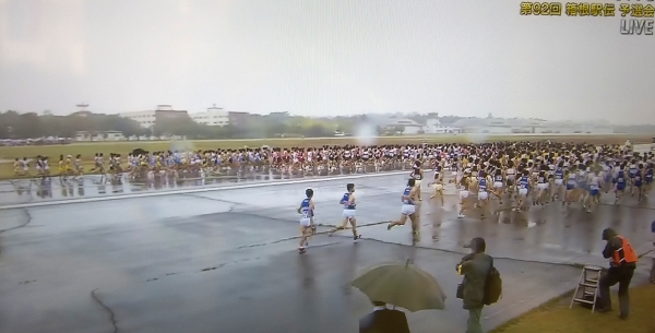 箱根駅伝予選start