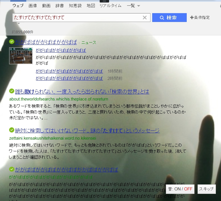 ががばば