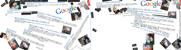 ウーパールーパーと猫