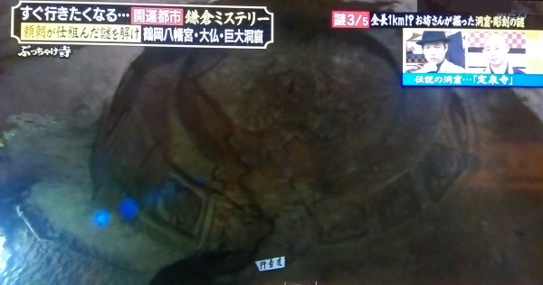 定泉寺干支