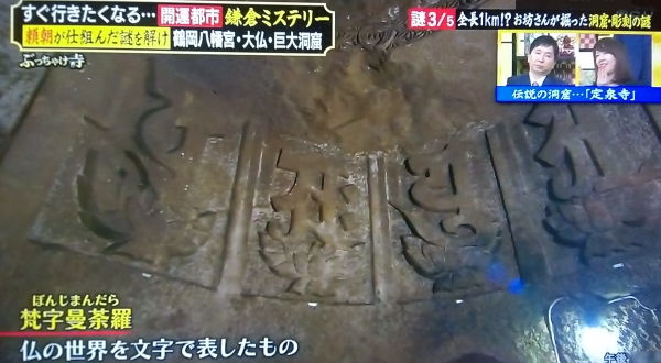 定泉寺梵時