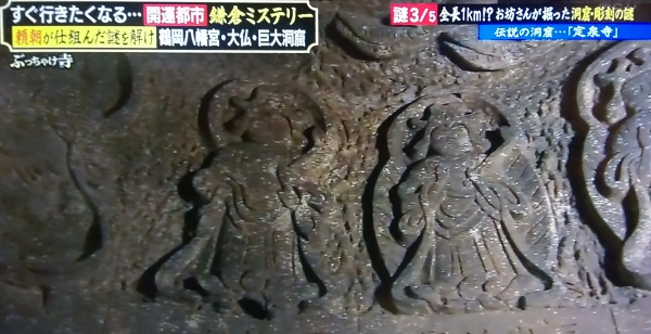 定泉寺観音様