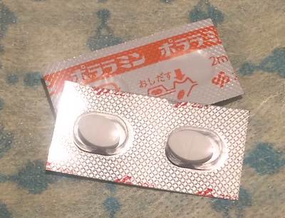 ポララミン