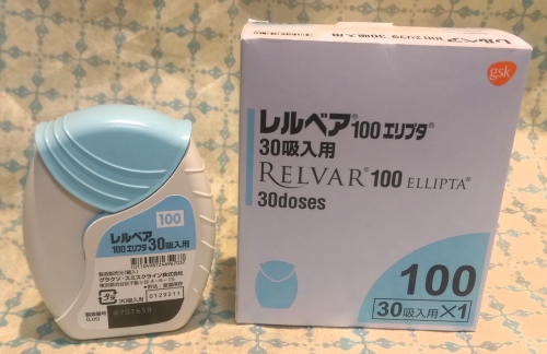 レルベア
